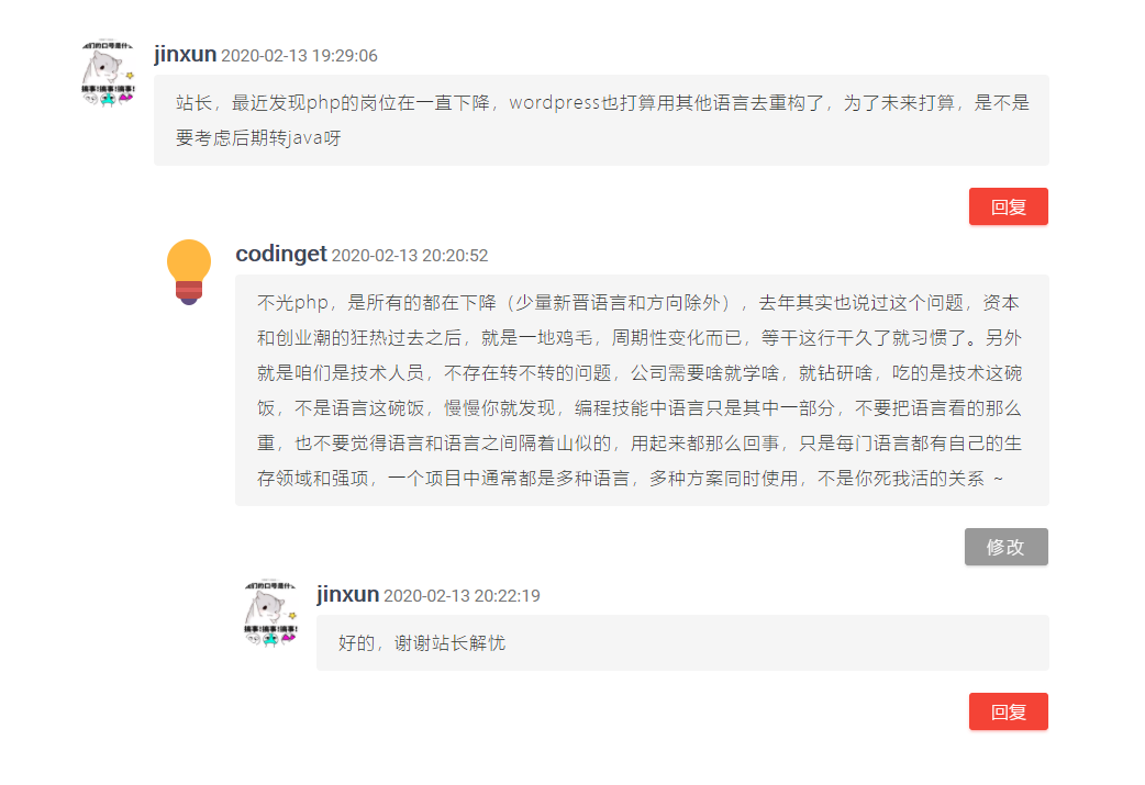 莫等闲、白了少年头、空悲切 莫等闲、白了少年头、空悲切