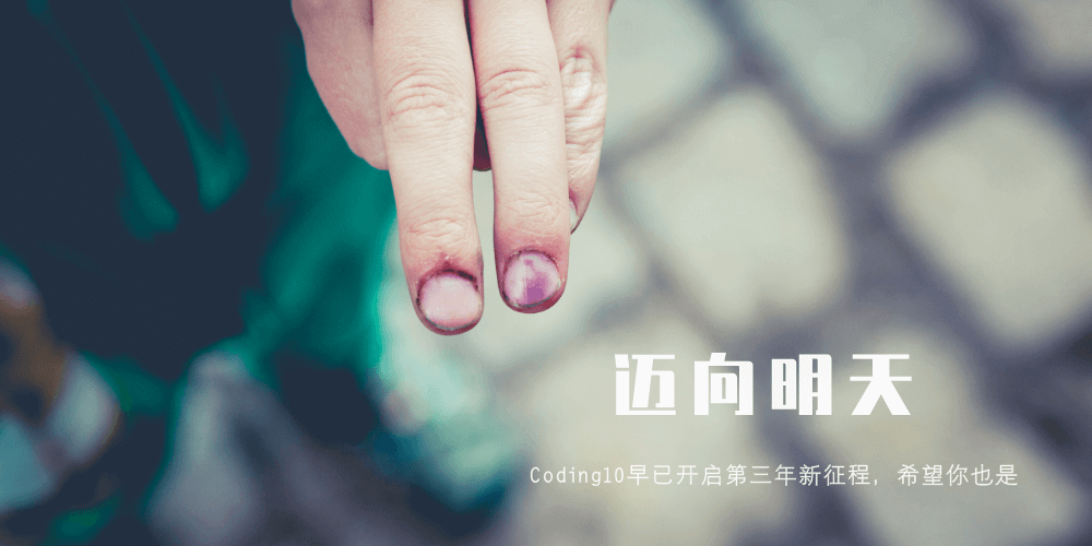 莫等闲、白了少年头、空悲切 莫等闲、白了少年头、空悲切