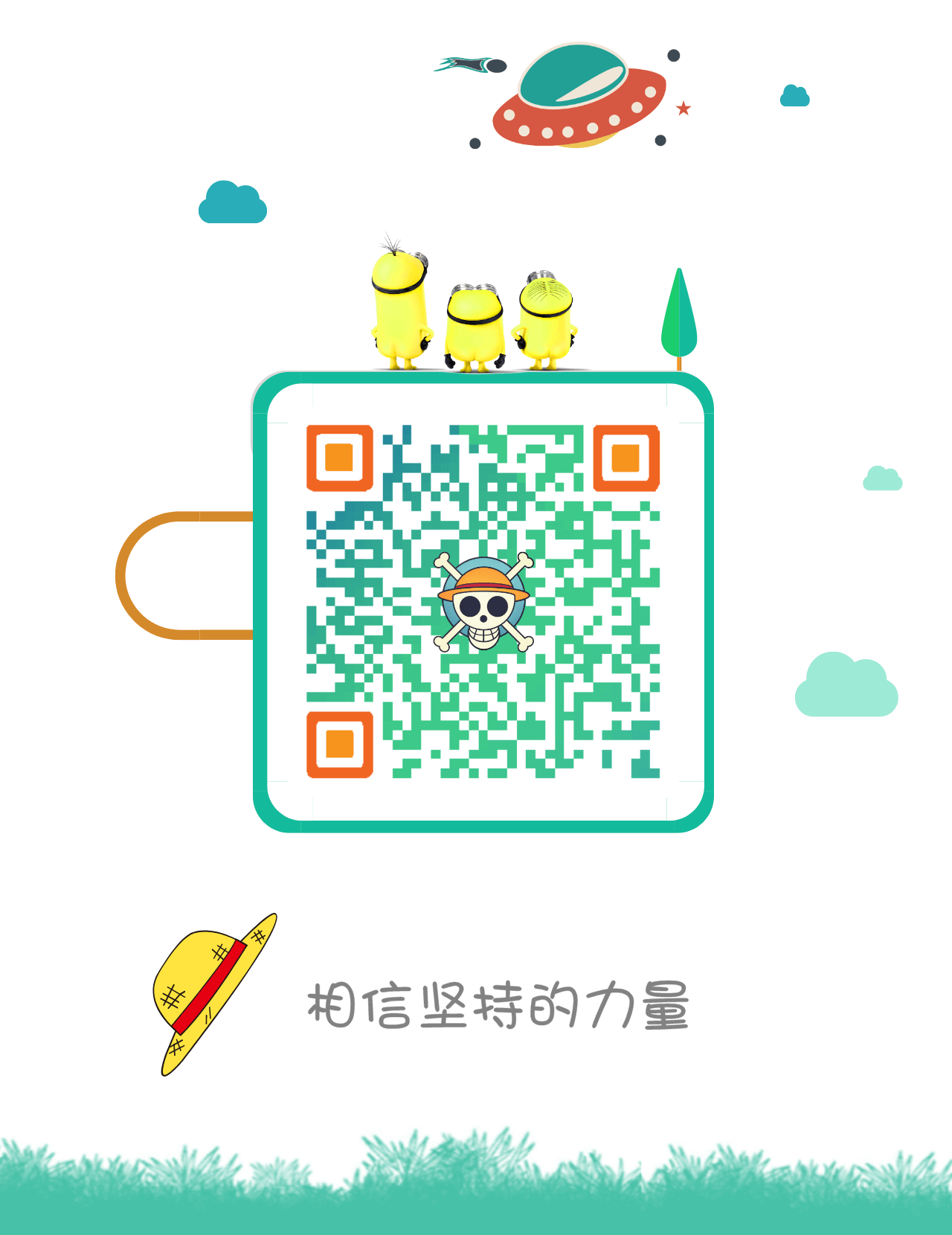 我的工作微信 我的工作微信