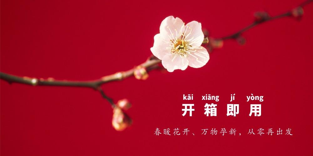 全新开箱即用的 Laravel 开发环境 全新开箱即用的 Laravel 开发环境