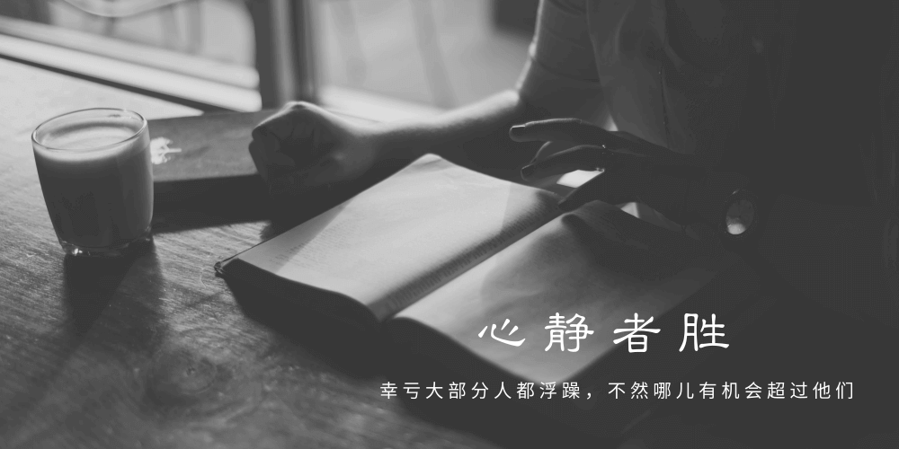 宁静致远 Coding10
