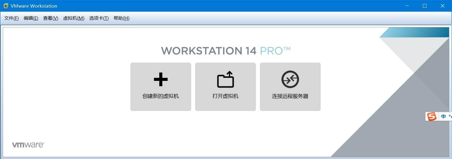 通过VMWare14安装Linux的deepin发行版本